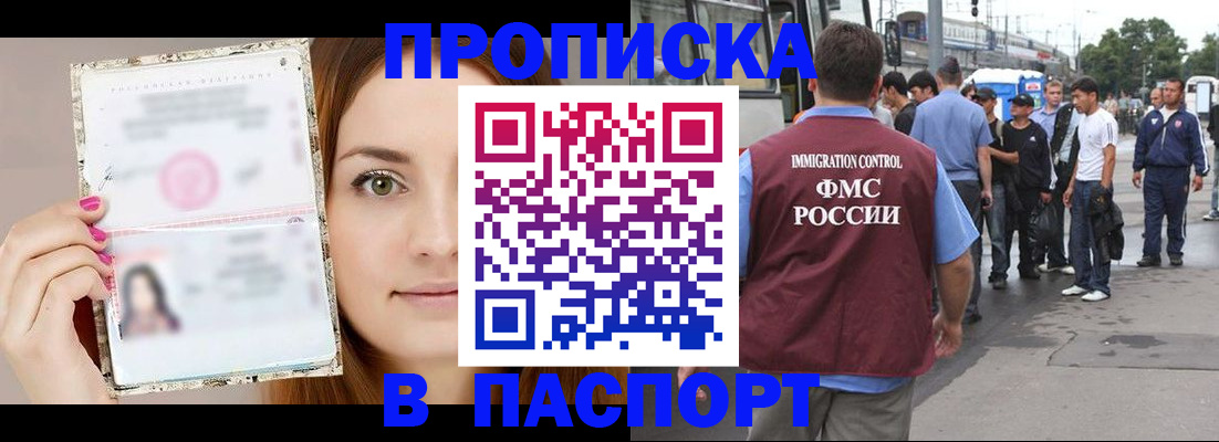 регистрация для дет. сада в Плавске