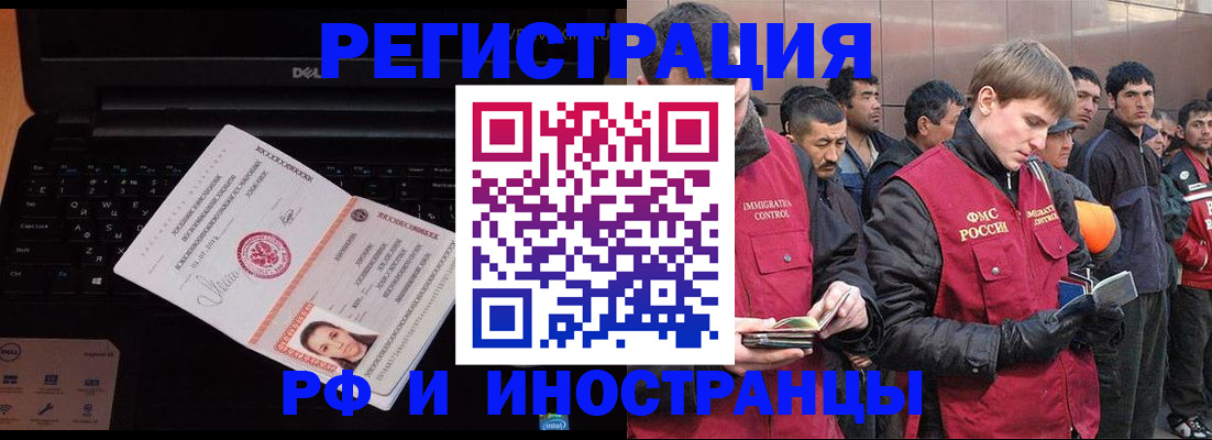 прописка поиск в Плавске