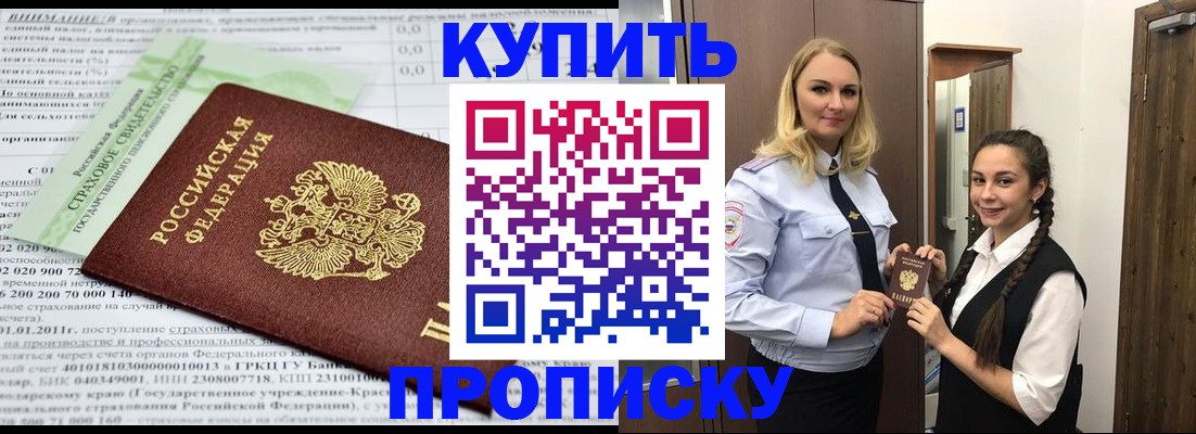 регистрация для школы в Плавске